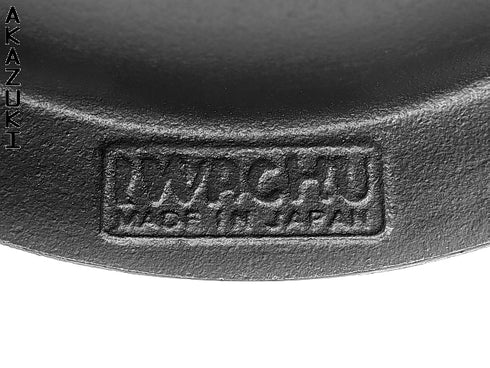 Iwachu rice cooker